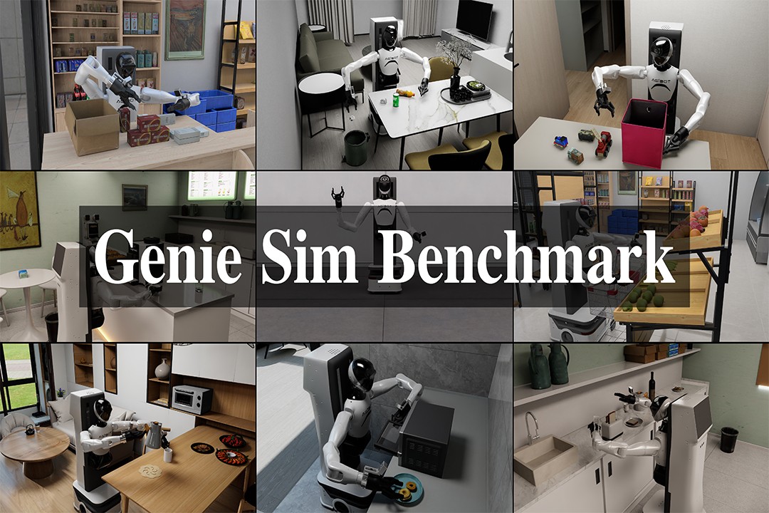 再掀开源浪潮！jiuyou九游ninegame机器人发布并开源仿真评测工具Genie Sim Benchma...